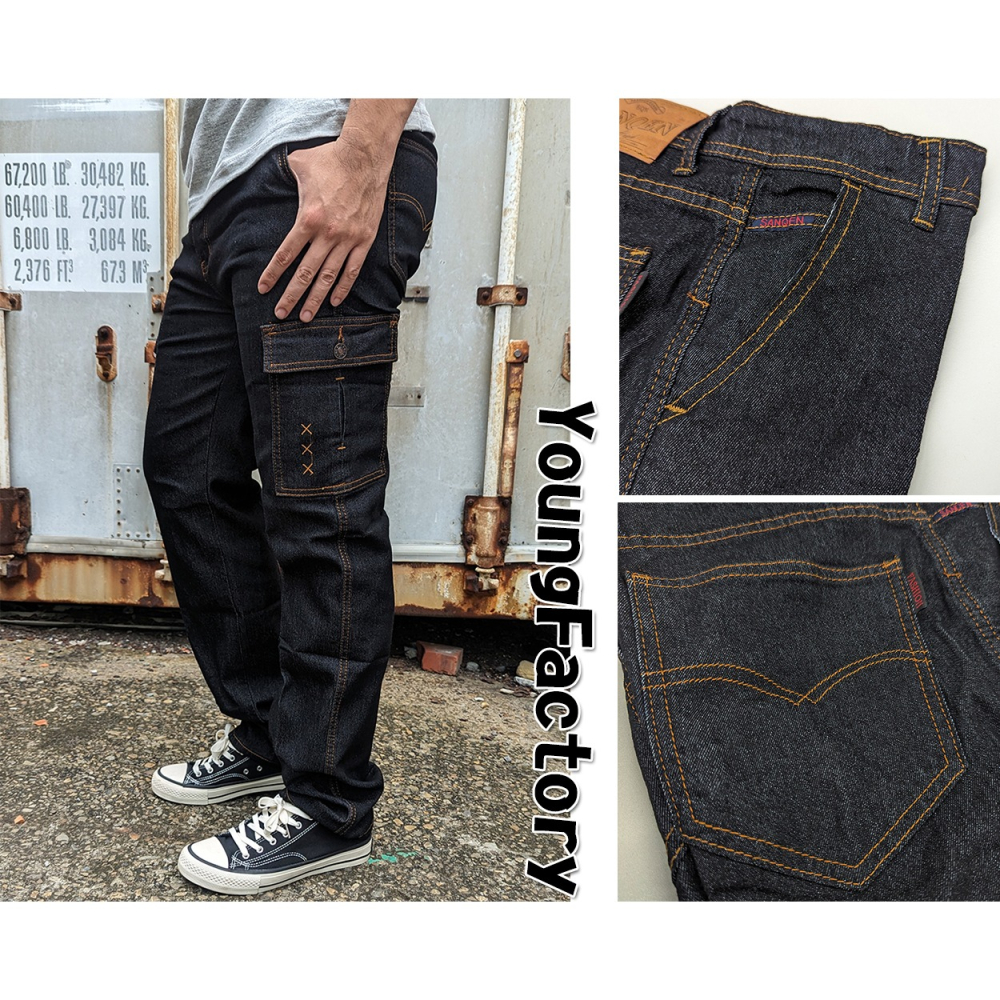 小工廠【5355】牛仔工作褲 多口袋 彈力 伸縮 耐磨-細節圖3