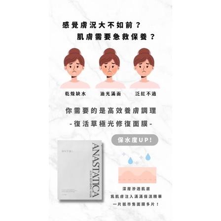 買五送一 DON’T JEL 復活草極光修護面膜-細節圖7