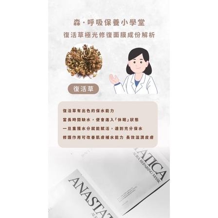 買五送一 DON’T JEL 復活草極光修護面膜-細節圖9