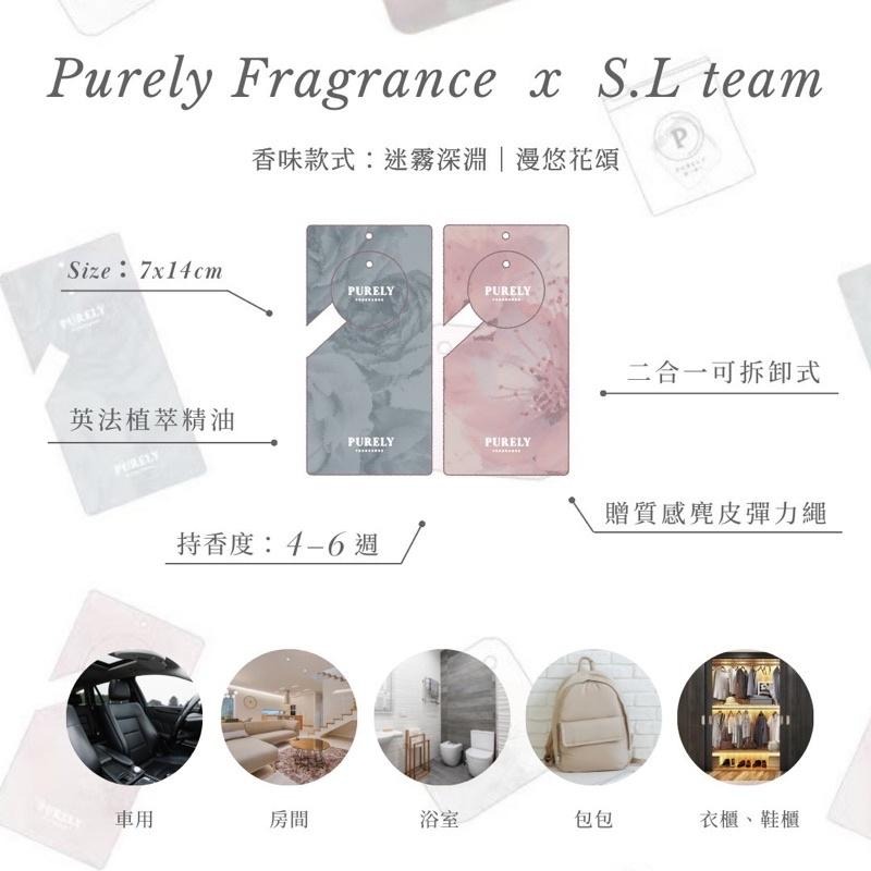 Purely 純粹香氛 plus max (新款)兩用香片 香水吊卡 下單贈好禮🎁-細節圖6