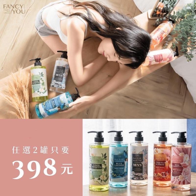 梵斯優品 FANCY YOU調酒系列香氛沐浴乳750ml-細節圖3