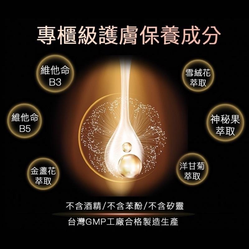 梵斯優品 FANCY YOU調酒系列香氛沐浴乳750ml-細節圖8