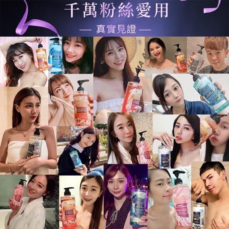 梵斯優品 FANCY YOU調酒系列香氛沐浴乳750ml-細節圖9