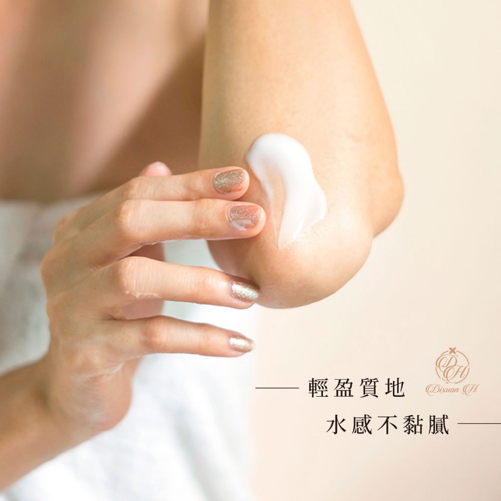 Dixuan H 精華奇肌身體乳-超美白-細節圖3