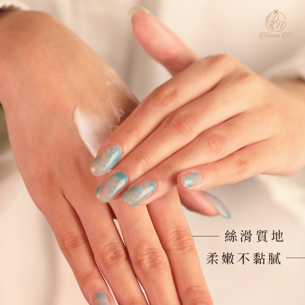Dixuan H 精華奇肌身體乳-超緊實-細節圖3