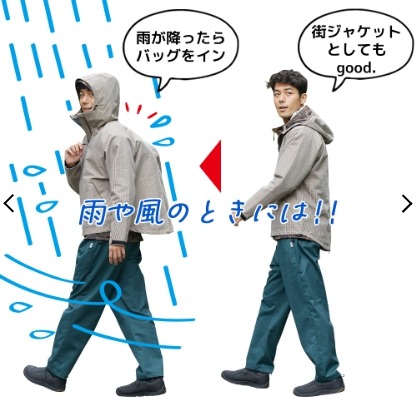 6/24-7/15東京連線代購商品 JAPAN WORKMAN AEGIS系列 多功能防雨夾克 機能外套 日本職人時尚品-細節圖9