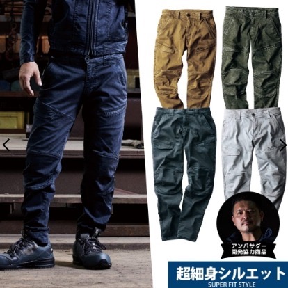 Workman deals cargo pants