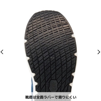 9/6-9/27東京連線代購商品 日本WORKMAN wmb 防滑鋼頭工作鞋 耐滑 戶外 露營 登山 工匠 車床 騎士-細節圖4