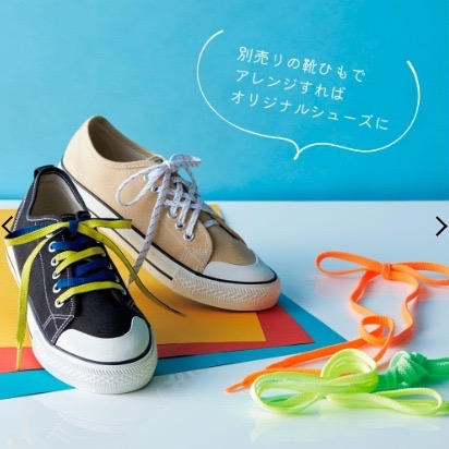 9/6-9/27東京連線代購商品 JAPAN WORKMAN wmb系列 抗菌除臭氣墊帆布鞋 戶外 露營 登山 旅行-細節圖9