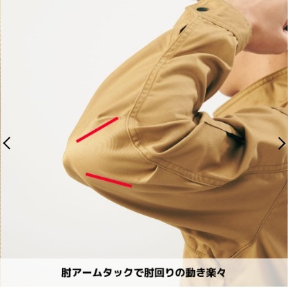 6/24-7/15東京連線代購商品 日本WORKMAN 男女生戶外休閒夾克 戶外 露營 登山 旅行 騎士日本職人時尚品牌-細節圖7