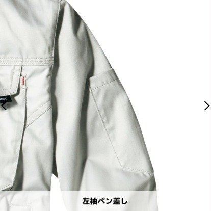 6/24-7/15東京連線代購商品 日本WORKMAN 男女生戶外休閒夾克 戶外 露營 登山 旅行 騎士日本職人時尚品牌-細節圖10