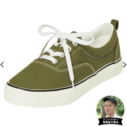 6/24-7/15東京連線代購商品 日本WORKMAN wmb男女生高防潑水帆布鞋 戶外 露營 登山 旅行 日本職人品牌-細節圖6