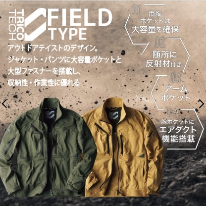 6/24-7/15東京連線代購商品 日本WORKMAN FieldCore 3D戶外露營機能夾克 戶外 綠營 登山 旅行-細節圖6