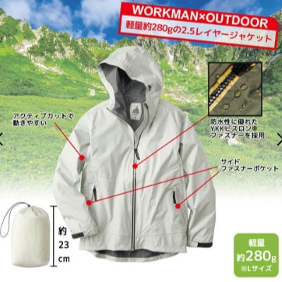 6/24-7/15東京連線代購商品 JAPAN WORKMAN AEGIS系列 2.5層挺版連帽外套 戶外 露營 防水-細節圖5