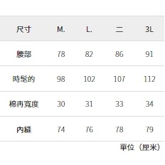 6/24-7/15東京連線代購商品 日本WORKMAN Find -Out 高爾夫系列 高爾夫純棉斜紋球褲 3D剪裁-細節圖11