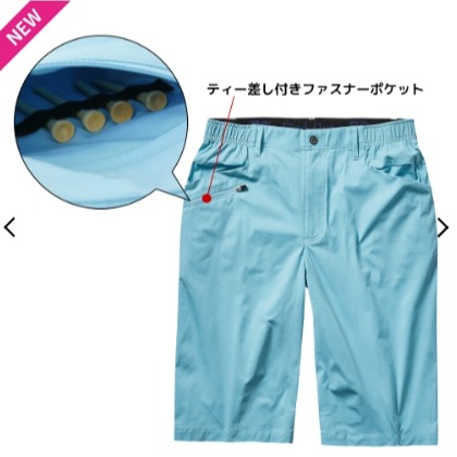 6/24-7/15東京連線代購商品 日本WORKMAN Find-Out 高爾夫系列 高爾夫彈力短褲 吸汗速乾 彈力-細節圖7