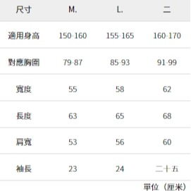 6/24-7/15東京連線代購商品 日本 WORKMAN FieldCore系列 女生抗UV機能口袋T 休閒 戶外 日本-細節圖11