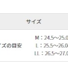 6/24-7/15東京連線代購商品 JAPAN WORKMAN Find-Out系列 EVA防水拖鞋 懶人鞋 防水鞋日本-細節圖5