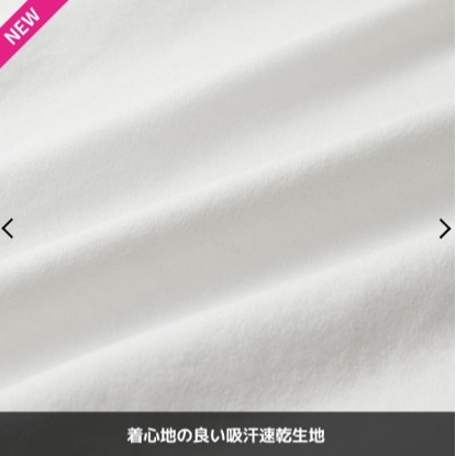 6/24-7/15東京連線代購商品 日本WORKMAN FieldCore系列 女生抗UV短版素面T 戶外 露營 登山-細節圖6