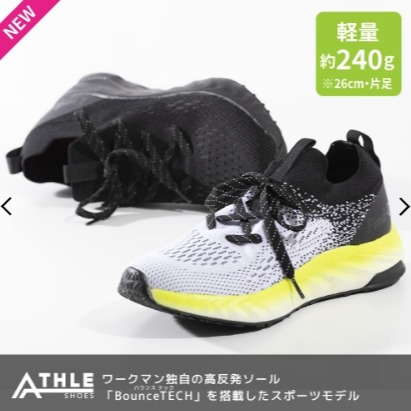 6/24-7/15東京連線代購商品 日本WORKMAN Find -Out男女生高彈力運動鞋 戶外 露營 登山 旅行運動-細節圖3