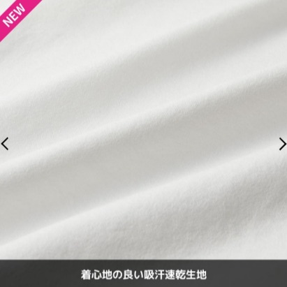 6/24-7/15東京連線代購商品 日本WORKMAN FieldCore系列 女生抗UV柔軟素面T 戶外 露營 登山-細節圖7