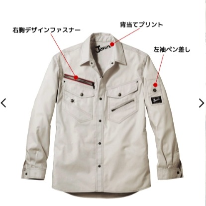 6/24-7/15東京連線代購商品 日本WORKMAN 春夏棉紡長袖襯衫 戶外 露營 登山 旅行  騎士 日本職人品牌-細節圖5