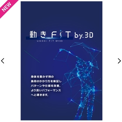 6/24-7/15東京連線代購商品 日本WORKMAN Find -Out 高爾夫系列 高爾夫針織背心 輕量彈力3D剪裁-細節圖8