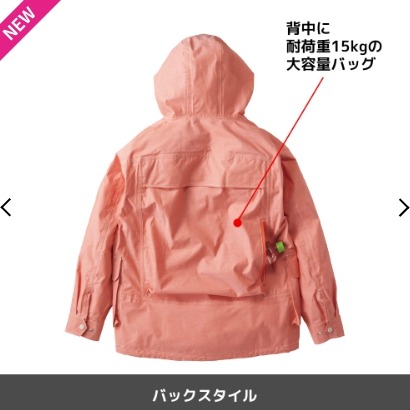 6/24-7/15東京連線代購商品 JAPAN WORKMAN FieldCore 高防水透氣連帽外套 戶外露營登山旅行-細節圖6