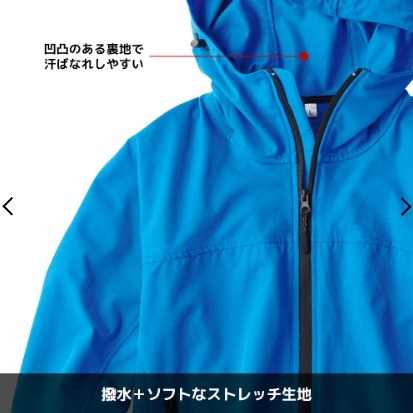 6/24-7/15東京連線代購商品 日本WORKMAN FieldCore 彈力修身防風夾克 戶外 露營 登山 旅行日本-細節圖6