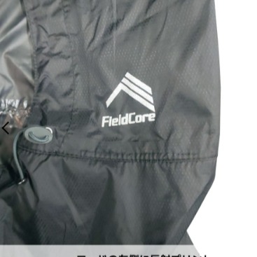 6/24-7/15東京連線代購商品 日本WORKMAN FieldCore 超輕量修身防風雨空氣感夾克 戶外 露營 登山-細節圖9