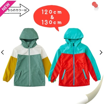 6/24-7/15東京連線代購商品 日本WORKMAN FieldCore兒童抗UV防泥輕量夾克 戶外 露營 登山 旅行-細節圖6