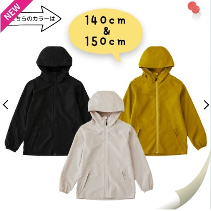 6/24-7/15東京連線代購商品 日本WORKMAN FieldCore兒童抗UV防泥輕量夾克 戶外 露營 登山 旅行-細節圖7