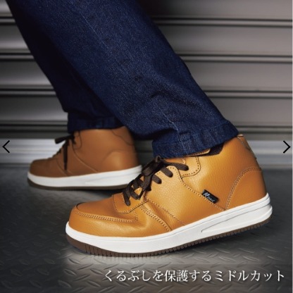 6/24-7/15東京連線代購商品 日本 WORKMAN 休閒鋼頭安全鞋 戶外 露營 登山 旅行  工匠 耐油 日本職人-細節圖5