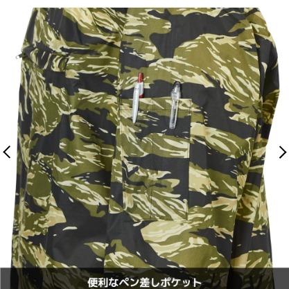 6/24-7/15東京連線代購商品 日本WORKMAN 迷彩防潑水輕便連帽罩衫 戶外 露營 登山 旅行 運動 日本職人-細節圖4