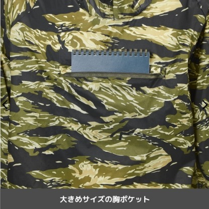 6/24-7/15東京連線代購商品 日本WORKMAN 迷彩防潑水輕便連帽罩衫 戶外 露營 登山 旅行 運動 日本職人-細節圖5