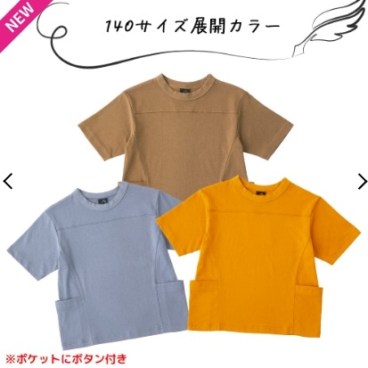 6/24-7/15東京連線代購商品 日本WORKMAN FieldCore 兒童驅蟲短袖T 戶外 露營 登山 旅行 郊遊-細節圖6