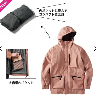 6/24-7/15東京連線代購商品 JAPAN WORKMAN AEGIS系列 可機洗防水機能外套 日本職人時尚品牌-細節圖7