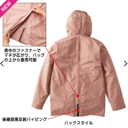 6/24-7/15東京連線代購商品 JAPAN WORKMAN AEGIS系列 可機洗防水機能外套 日本職人時尚品牌-細節圖8