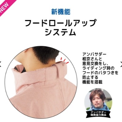 6/24-7/15東京連線代購商品 JAPAN WORKMAN AEGIS系列 可機洗防水機能外套 日本職人時尚品牌-細節圖9