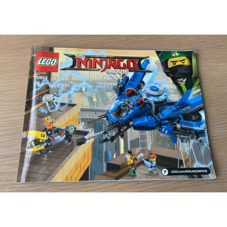 二手 樂高 LEGO 旋風忍者 70614 閃電噴射機-細節圖4