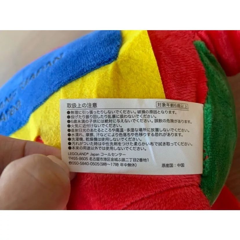 名古屋 樂高樂園 吉祥物 恐龍 玩偶 限量 絕版-細節圖2