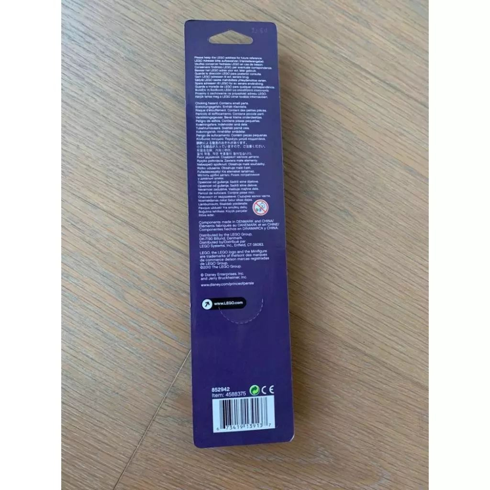 樂高 LEGO 磁鐵 波斯王子 852942-細節圖2