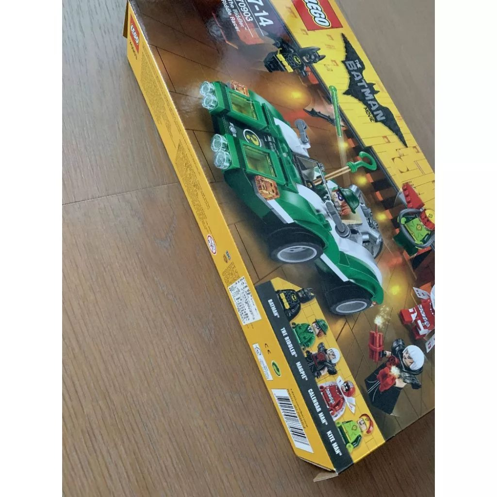 樂高 LEGO 蝙蝠俠 70903 謎天大聖的跑車-細節圖6