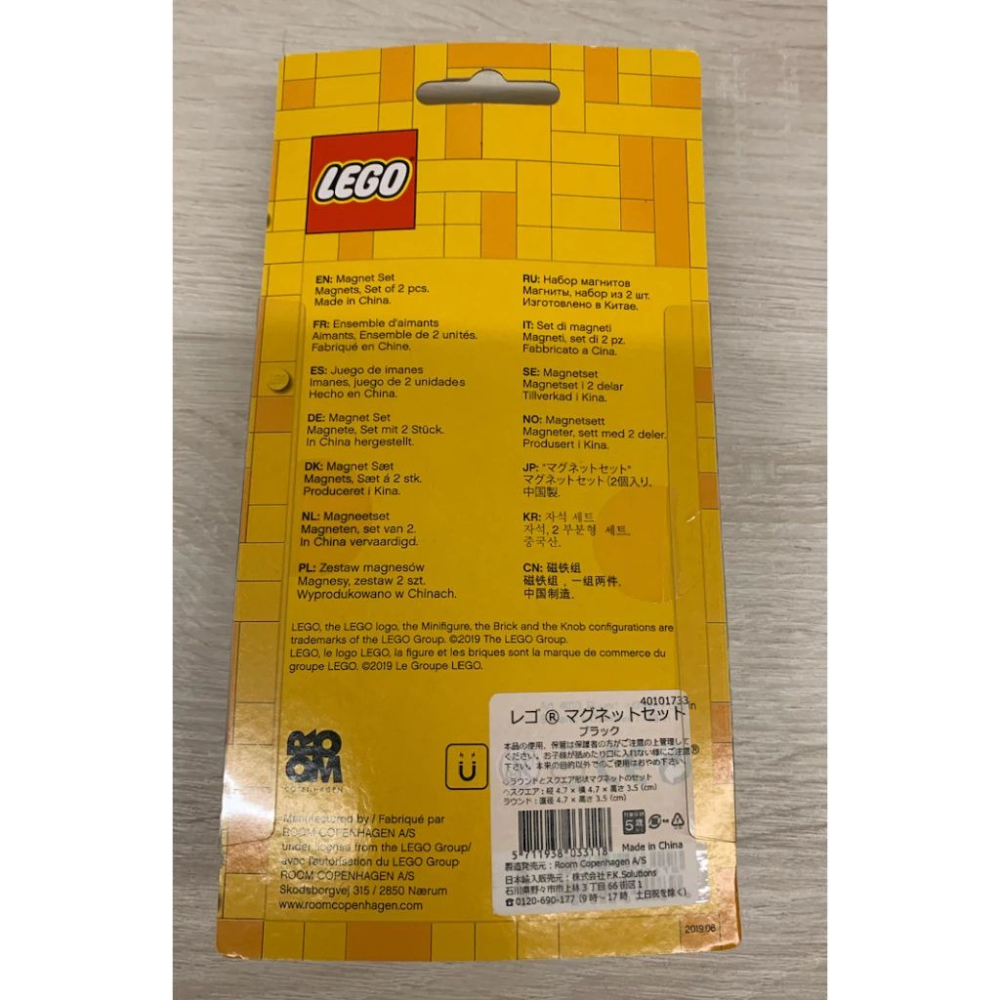 樂高 磁鐵 黑色 5006958-細節圖2