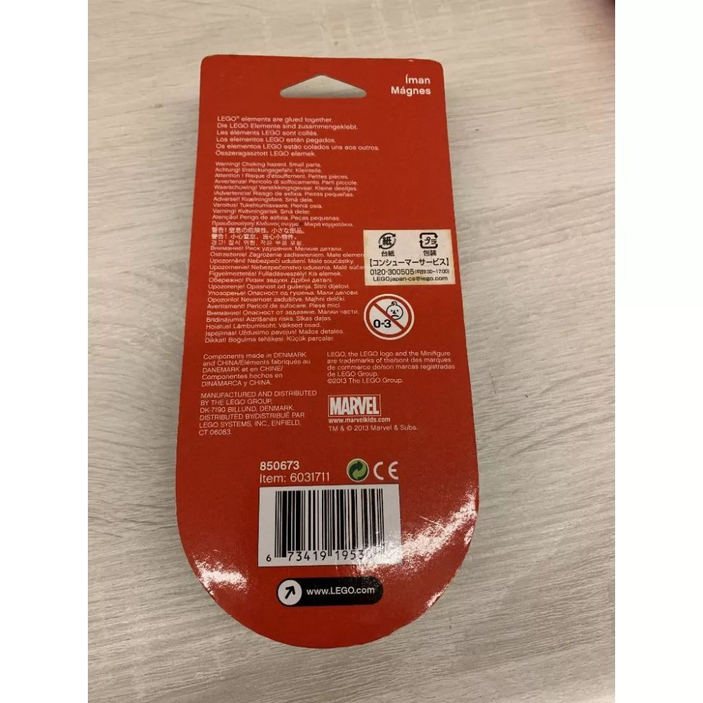 樂高 LEGO 漫威 850673 IRON MAN 鋼鐵人 磁鐵-細節圖3