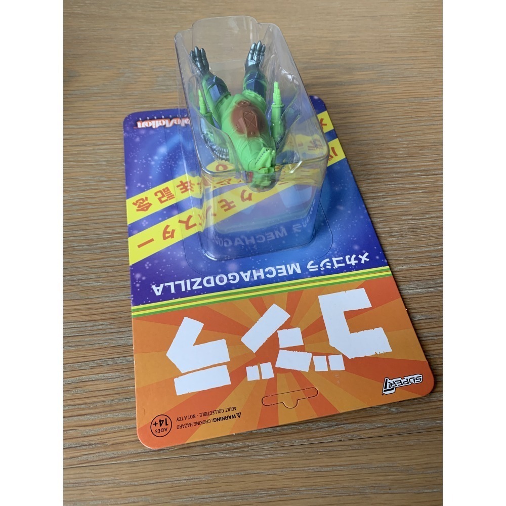 Super7 50週年 紀念版 機械哥吉拉 哥吉拉 ReAction Figures-細節圖4