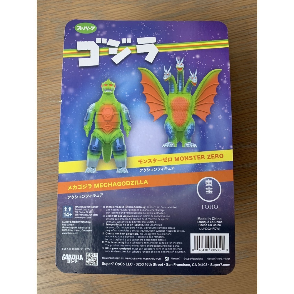Super7 50週年 紀念版 機械哥吉拉 哥吉拉 ReAction Figures-細節圖5