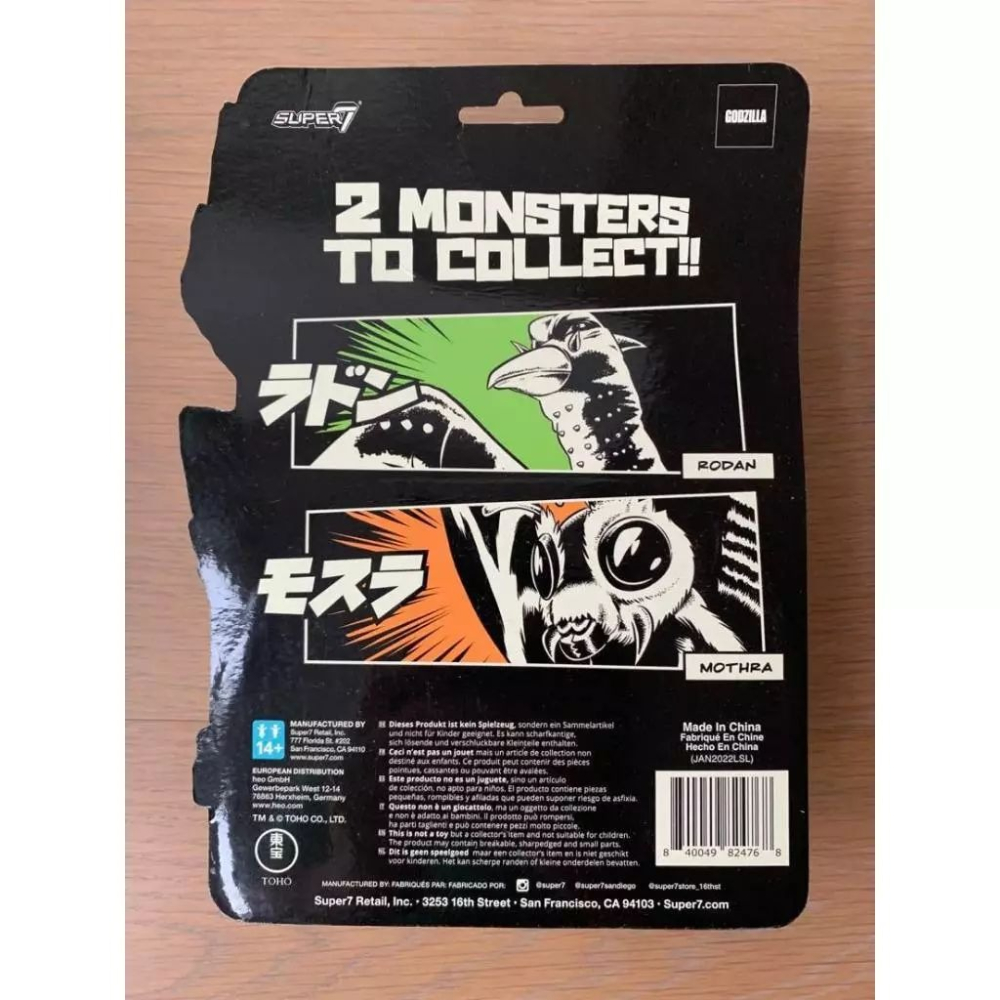 Super7 GODZILLA 拉頓 夜光 Reaction 3.75吋 公仔-細節圖2