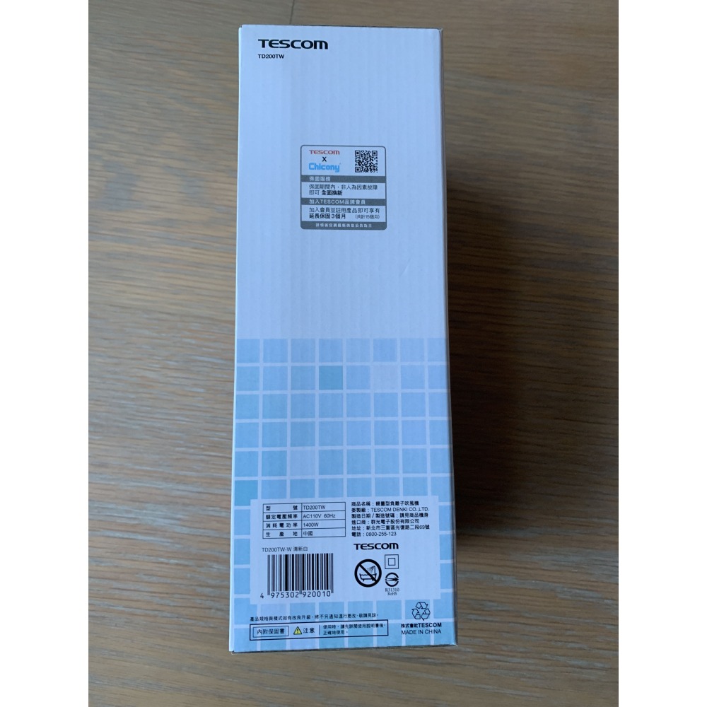 TESCOM 輕量型負離子吹風機 TD200TW 白-細節圖2