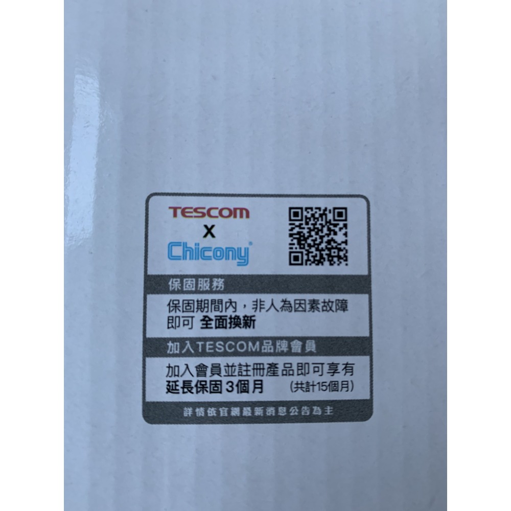 TESCOM 輕量型負離子吹風機 TD200TW 白-細節圖3